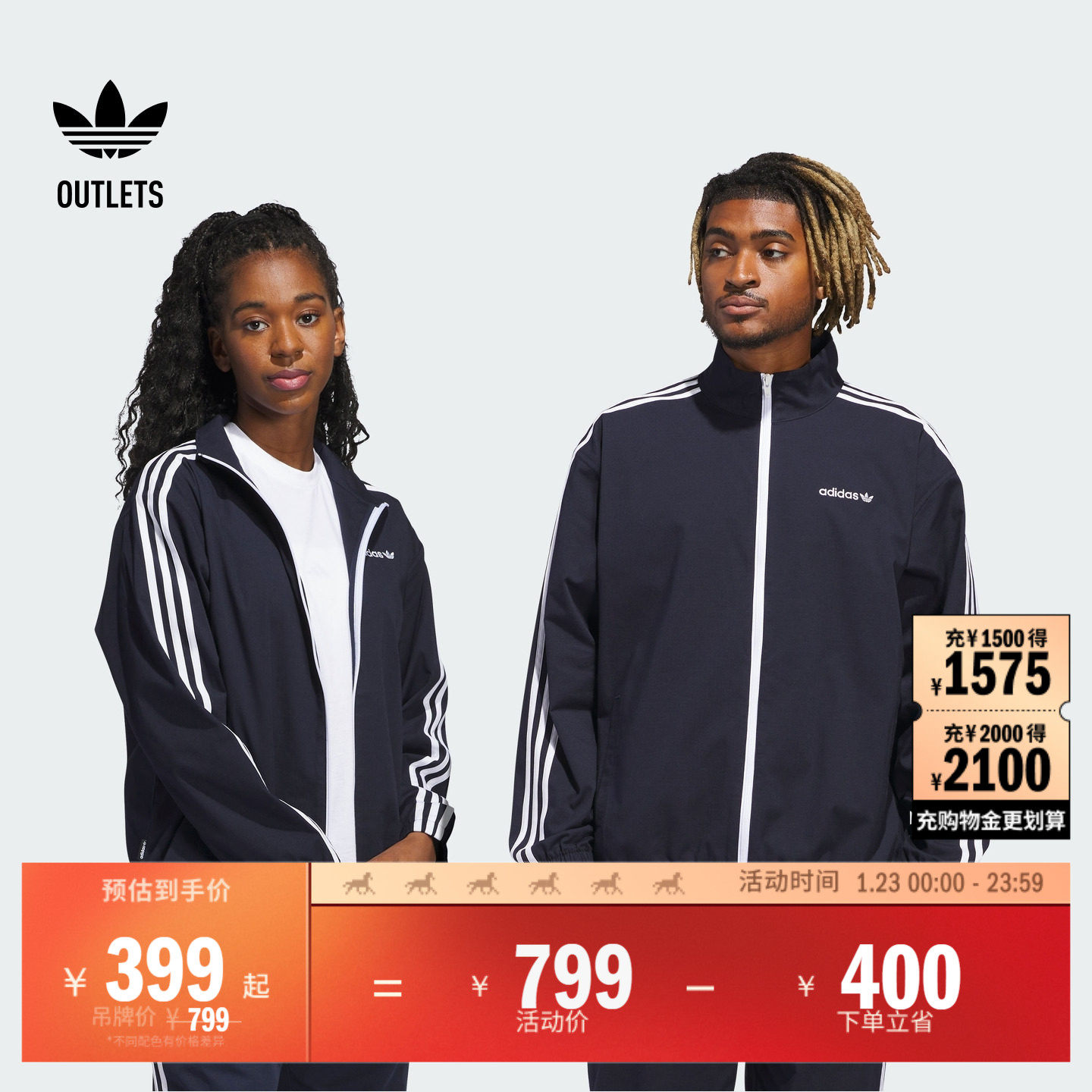 情侣款运动立领夹克外套春夏adidas阿迪达斯官方outlets三叶草,运动服/休闲服装,运动茄克/外套,淘宝优惠券,粉丝福利购,淘宝优惠卷