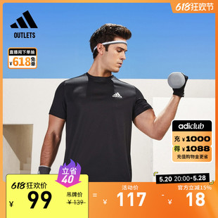 休闲舒适上衣圆领短袖 adidas阿迪达斯官方outlets轻运动 T恤男夏季