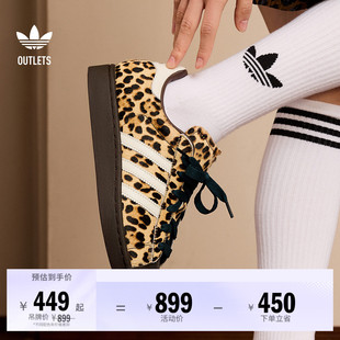 SUPERSTAR II经典低帮豹纹贝壳头板鞋男女adidas阿迪达斯三叶草