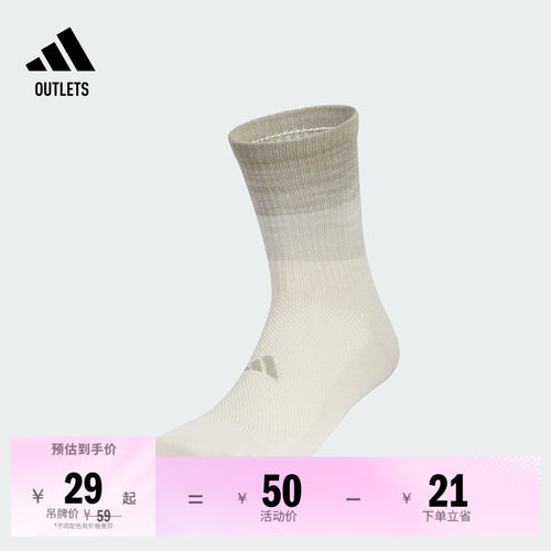 阿迪达斯男女运动袜子