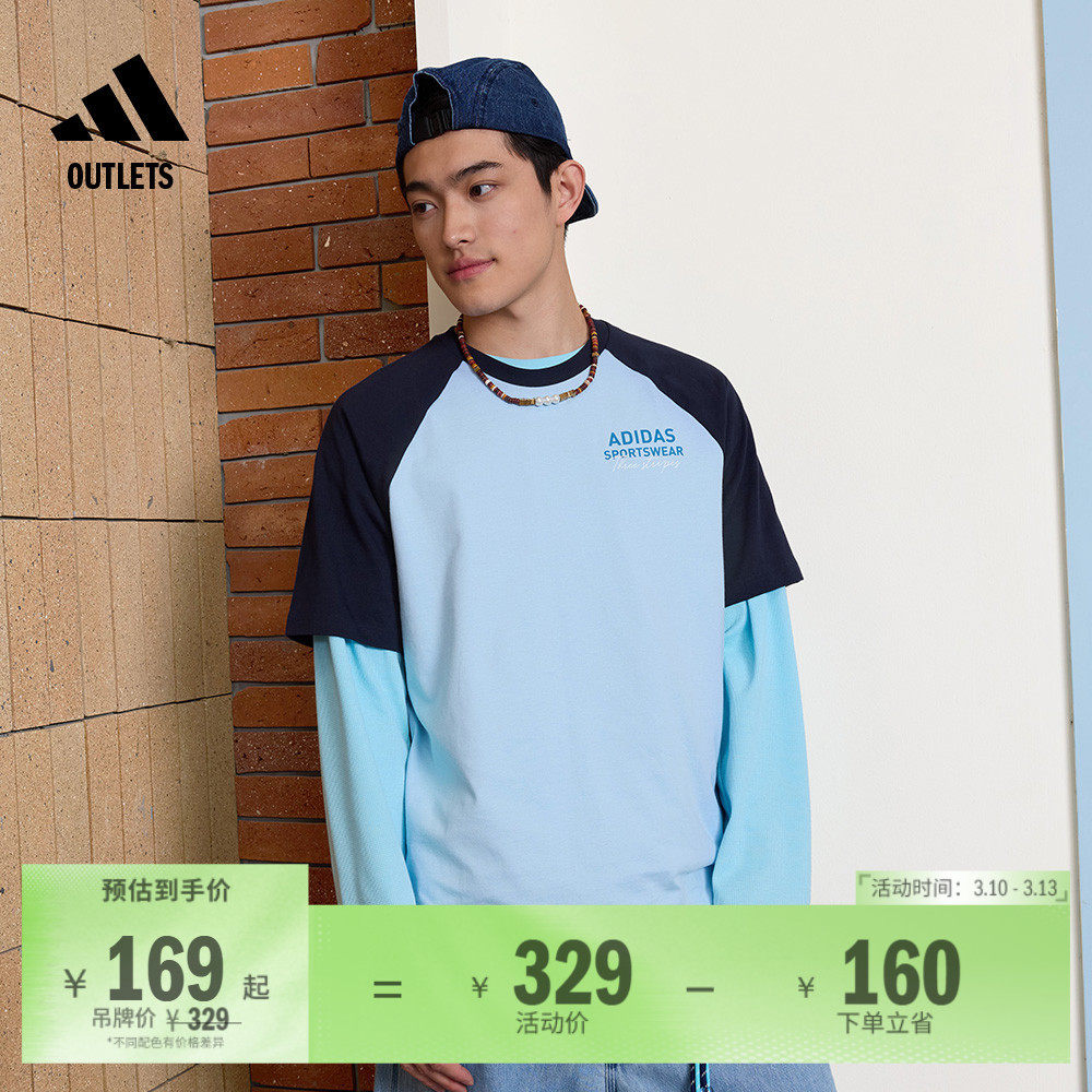 宽松撞色纯棉上衣内搭圆领短袖T恤男女adidas阿迪达斯轻运动
