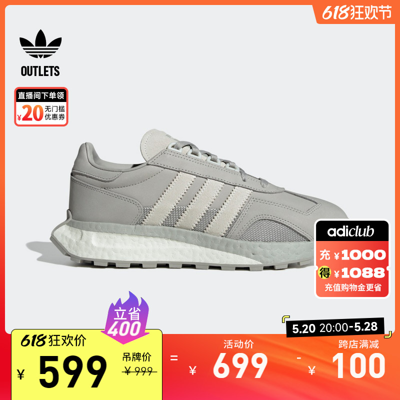 RETROPY E5经典boost运动鞋男女adidas阿迪达斯官方outlets三叶草 运动鞋new 运动休闲鞋 原图主图