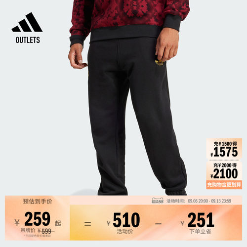 阿迪达斯曼联足球休闲文化长裤