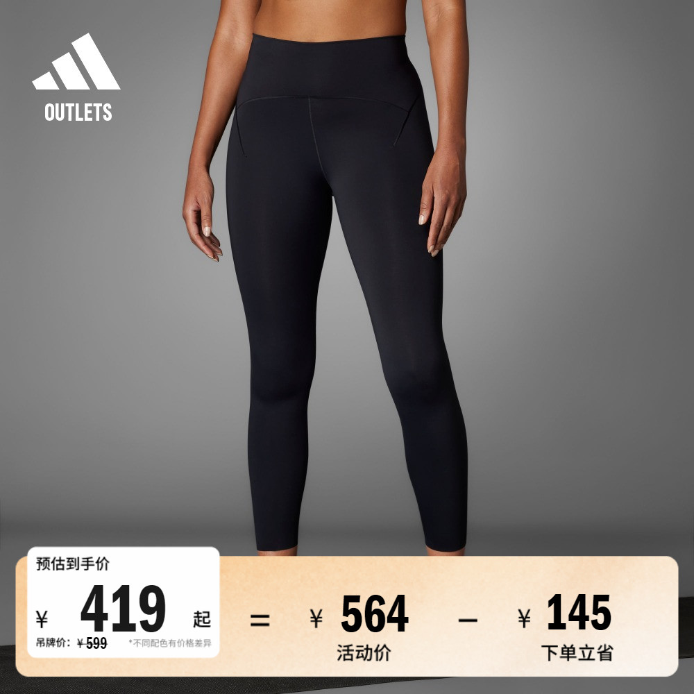 ALLME柔感裤阿迪达斯抗菌九分裤