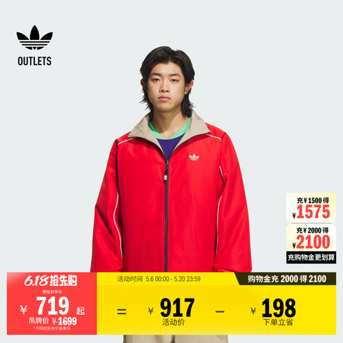 阿迪达斯三叶草男子棉服外套