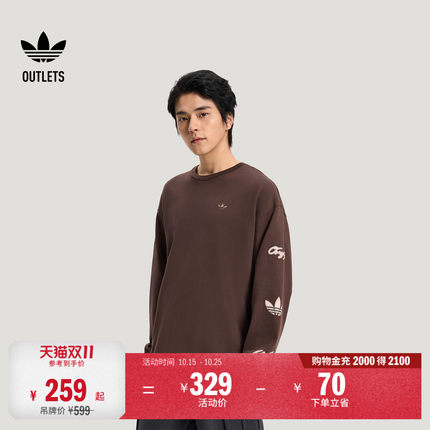 纯棉针织印花宽松圆领运动长袖T恤男装adidas阿迪达斯三叶草