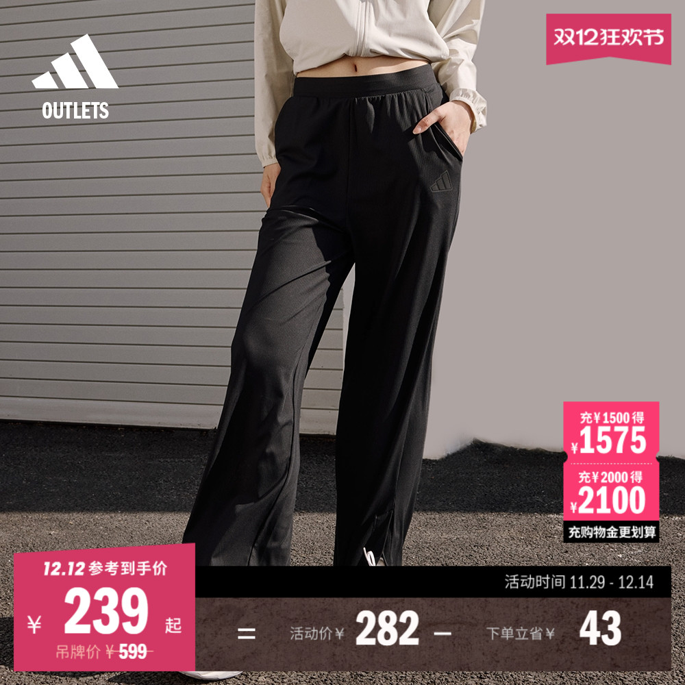 阿迪达斯女子运动裤adidas
