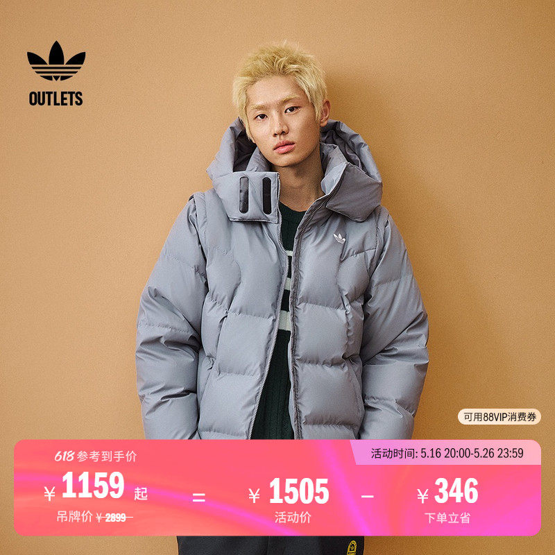 600蓬可拆卸保暖鸭绒羽绒服男adidas阿迪达斯官方outlets三叶草