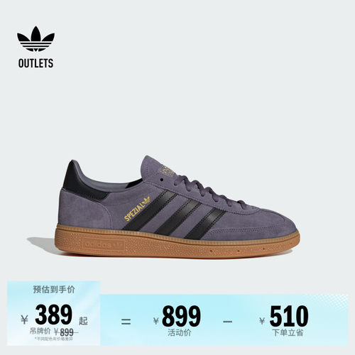 T头鞋阿迪达斯三叶草板鞋德训鞋