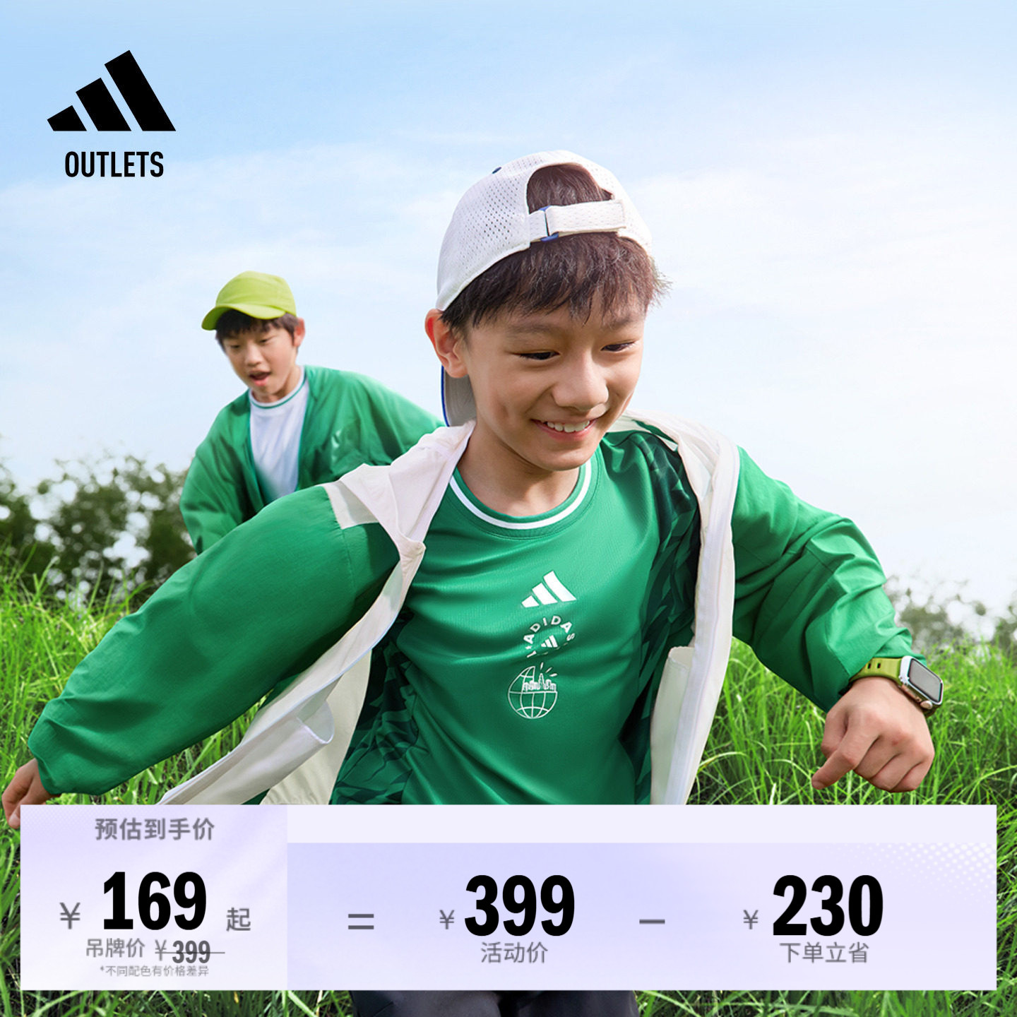 小童凉感拒水防泼宽松连帽防晒衣轻风衣adidas阿迪达斯轻运动