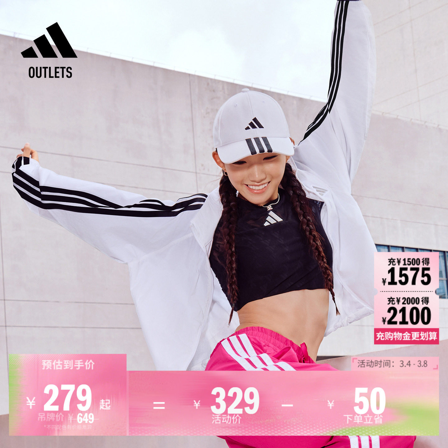 凉感防晒UPF50+休闲防晒衣女adidas阿迪达斯官方outlets轻运动