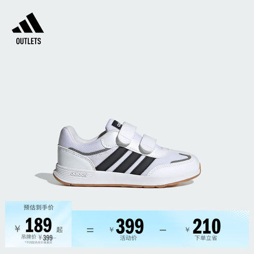 T头鞋阿迪达斯小童魔术贴运动鞋