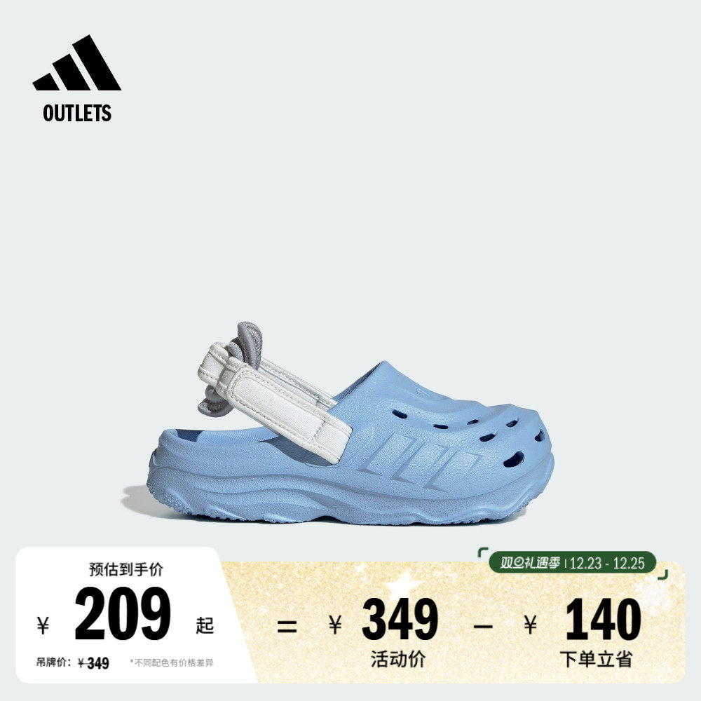 阿迪达斯MAXXCLOG男女小童凉鞋