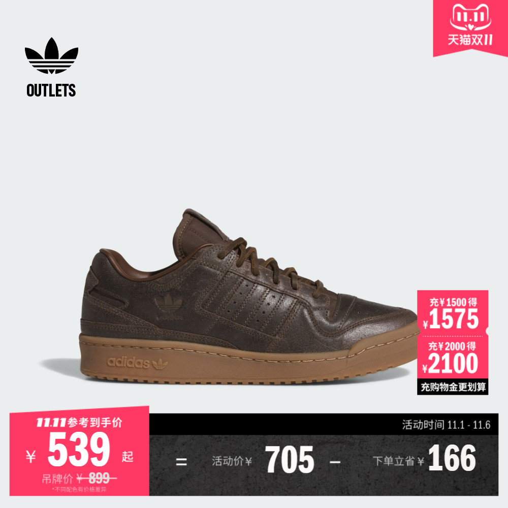 阿迪达斯三叶草经典鞋