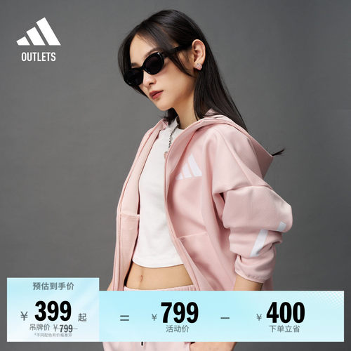 阿迪达斯女子连帽夹克外套