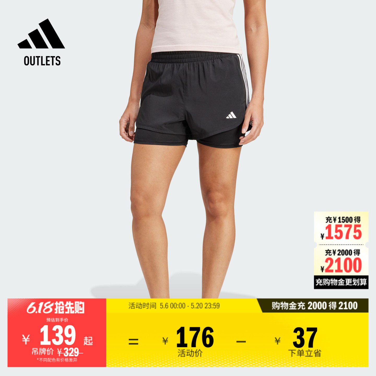 二合一舒适挺阔运动健身短裤女夏季adidas阿迪达斯outlets JJ3116