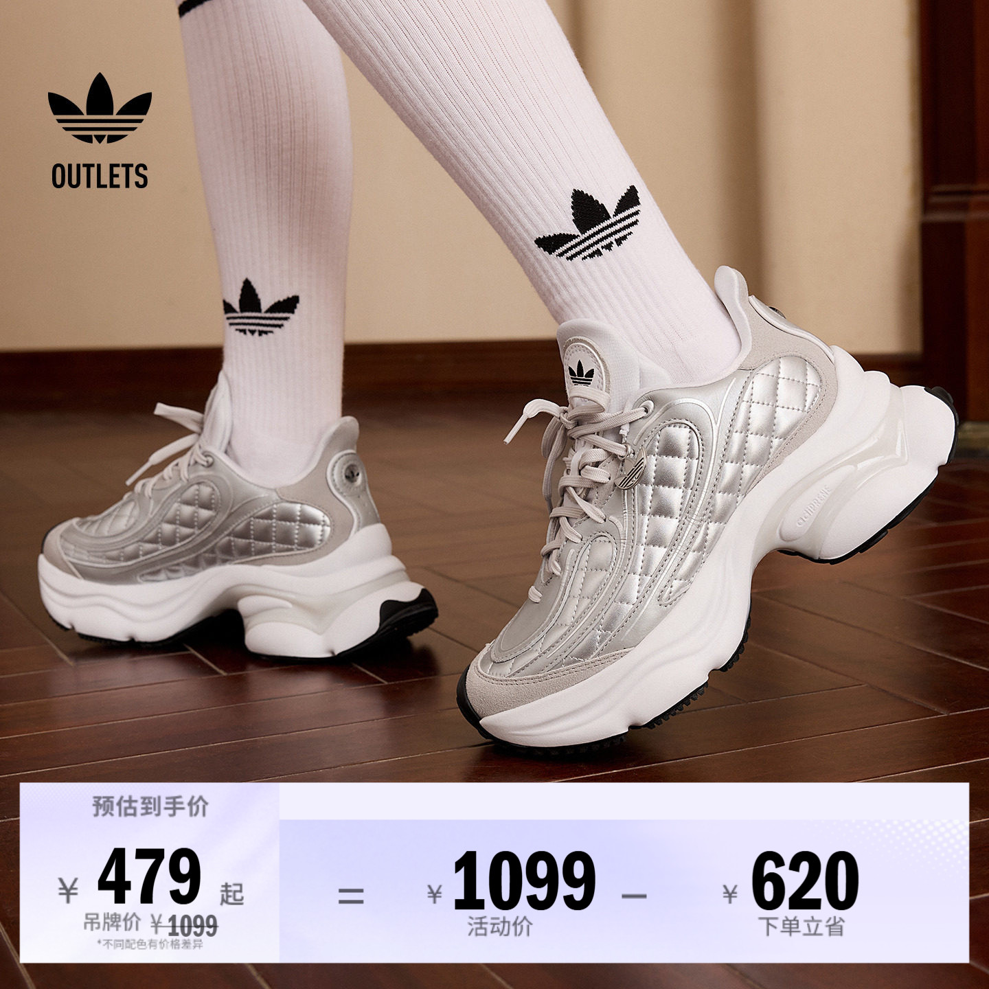 「浮蝶鞋」OZVENUZ复古厚底菱格纹老爹鞋女adidas阿迪达斯三叶草
