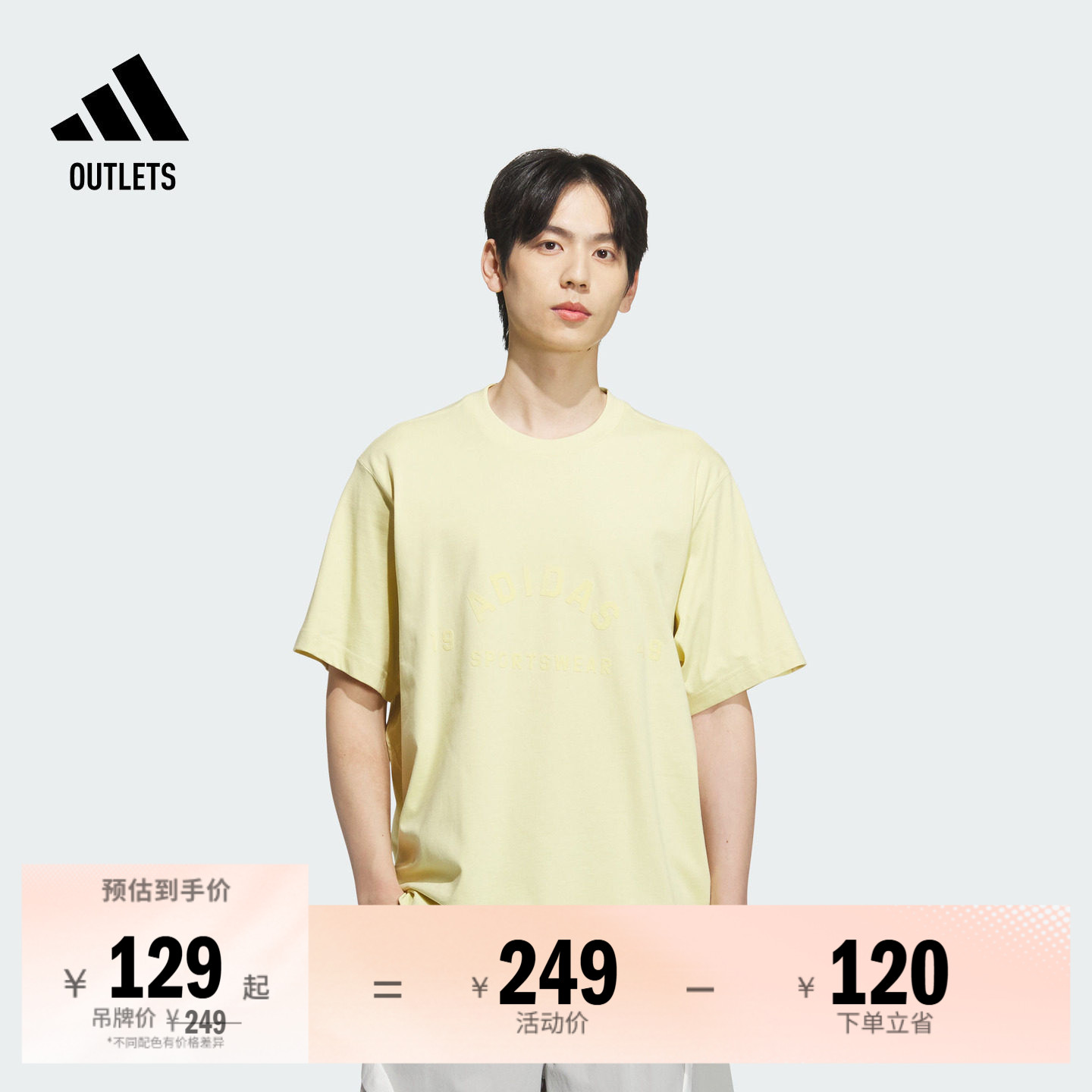 纯棉宽松圆领运动短袖T恤上衣男女夏季adidas阿迪达斯官方outlets