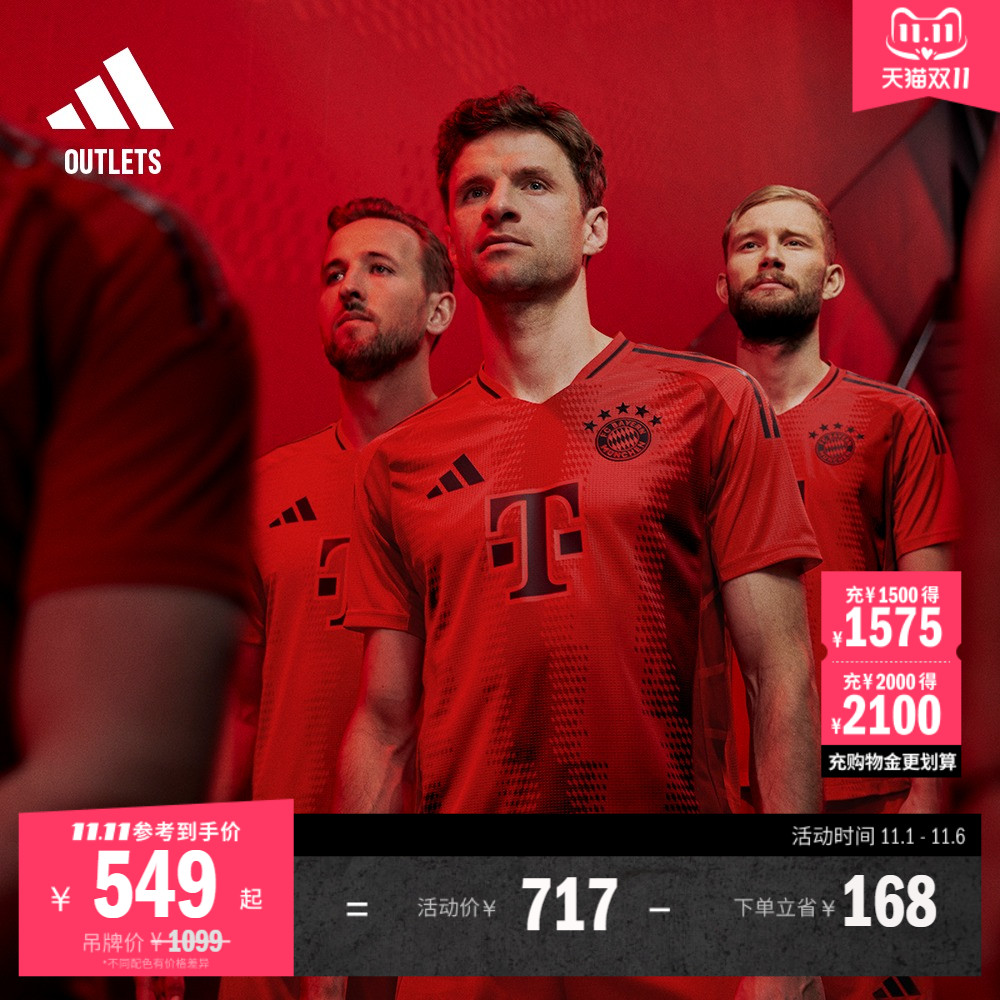 拜仁慕尼黑球员版主场足球短袖球衣男夏季adidas阿迪达斯官方