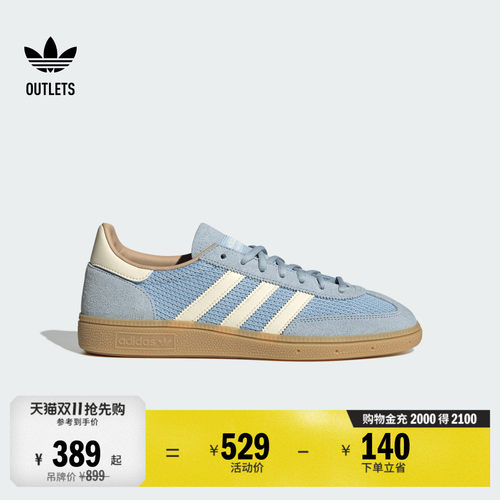 T头鞋阿迪达斯三叶草板鞋德训鞋