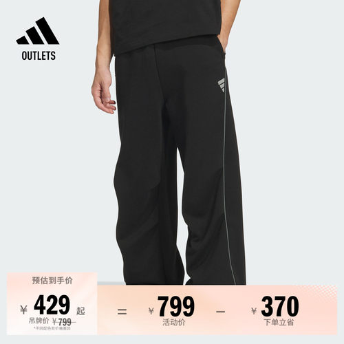 阿迪达斯男子运动裤adidas