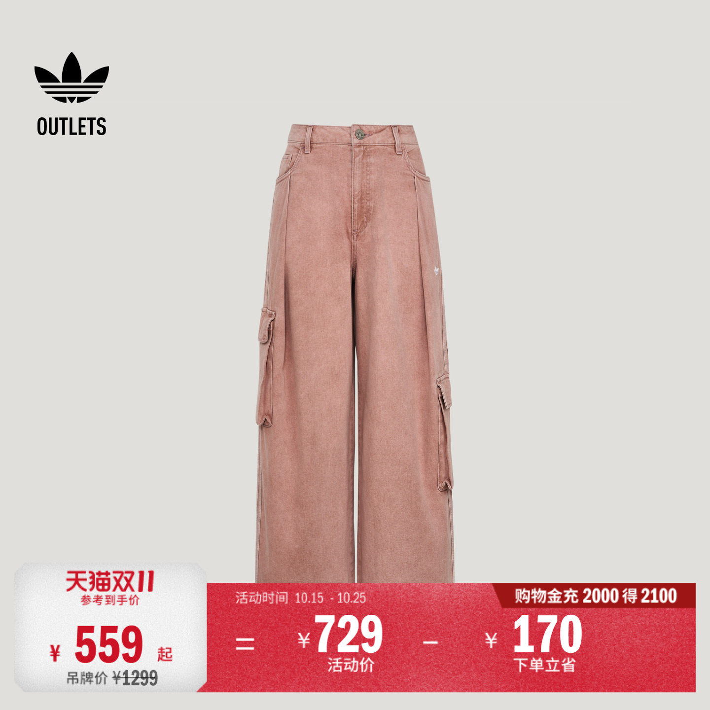 工装风时尚休闲宽松梭织牛仔布运动裤女秋季adidas阿迪达斯三叶草