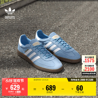 「T头鞋」HANDBALL SPEZIAL运动板鞋男女adidas阿迪达斯三叶草