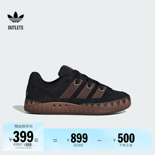 面包鞋阿迪达斯三叶草经典板鞋