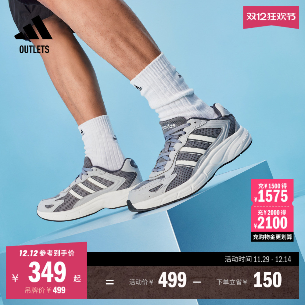 阿迪达斯轻运动复古y2k老爹鞋