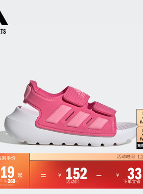 ALTASWIM魔术贴休闲凉鞋男女婴童adidas阿迪达斯轻运动