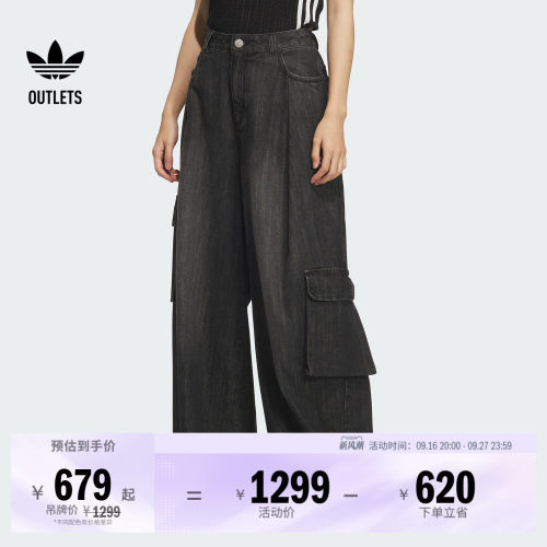 阿迪达斯三叶草女子运动裤