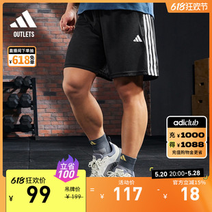 adidas阿迪达斯官方outlets 夏季 男装 舒适三条纹运动健身短裤