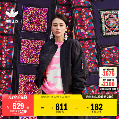 马思纯同款阿迪达斯三叶草女棉服