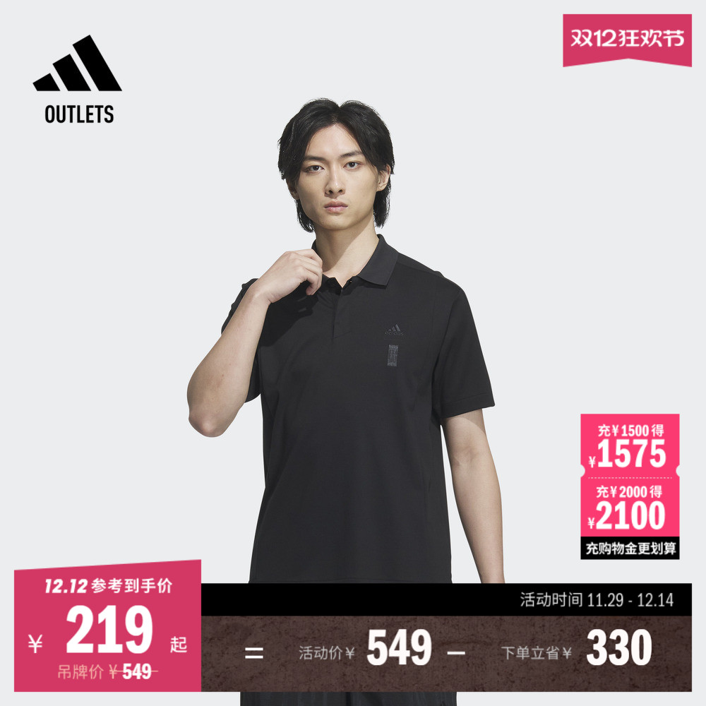 阿迪达斯轻运动系列男短袖POLO衫
