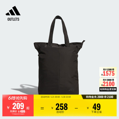 阿迪达斯男女包袋adidas