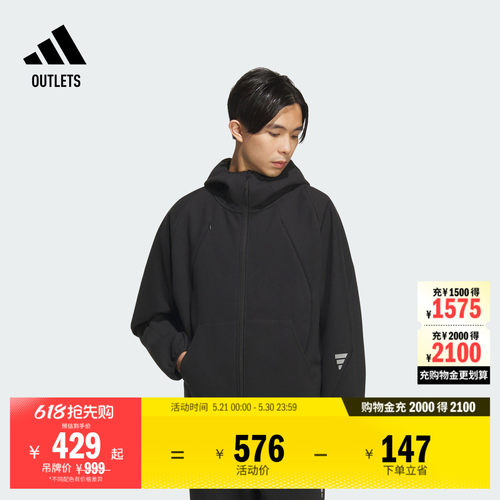 阿迪达斯男子连帽夹克外套