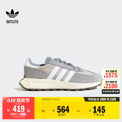 阿迪达斯三叶草RETROPYE5经典鞋