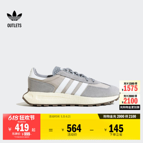阿迪达斯三叶草RETROPYE5经典鞋