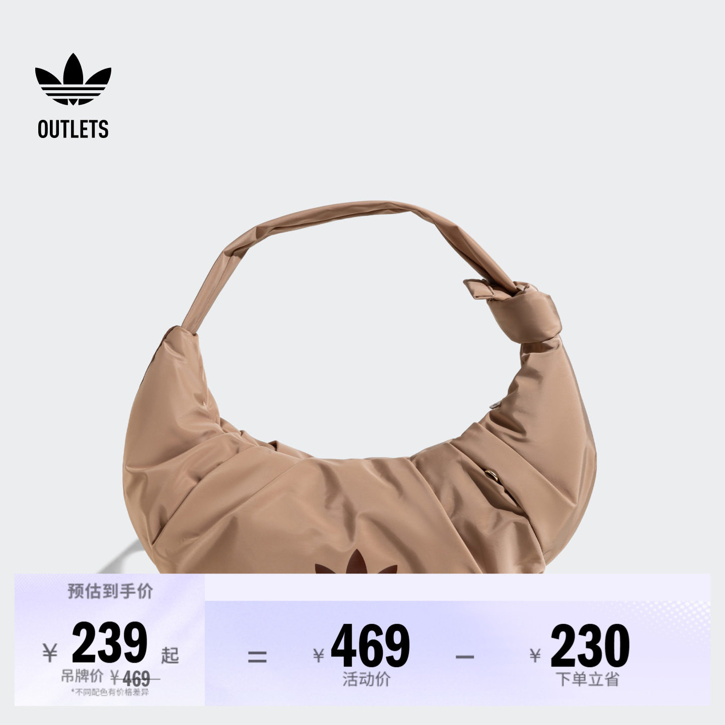 「大号云朵包」可调节背带运动单肩包女子adidas阿迪达斯三叶草