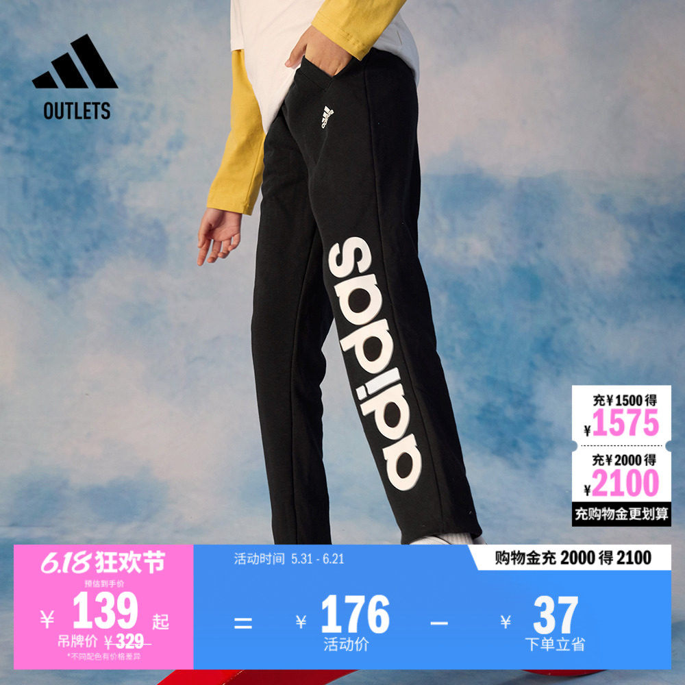 休闲束脚运动裤女大童儿童春夏adidas阿迪达斯官方outlets轻运动