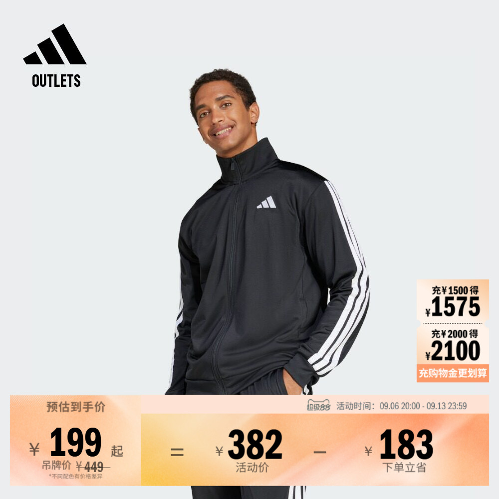 休闲立领夹克外套男冬季adidas阿迪达斯官方outlets轻运动JI8816