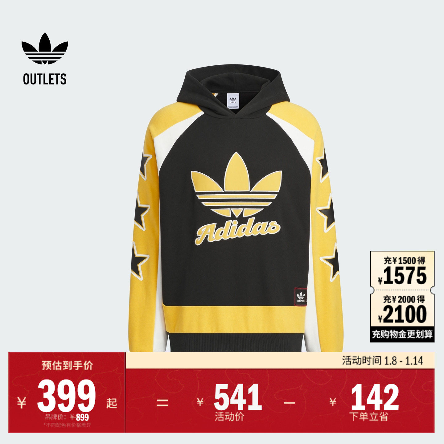 宽松运动连帽卫衣男女冬季adidas阿迪达斯官方三叶草JN0779