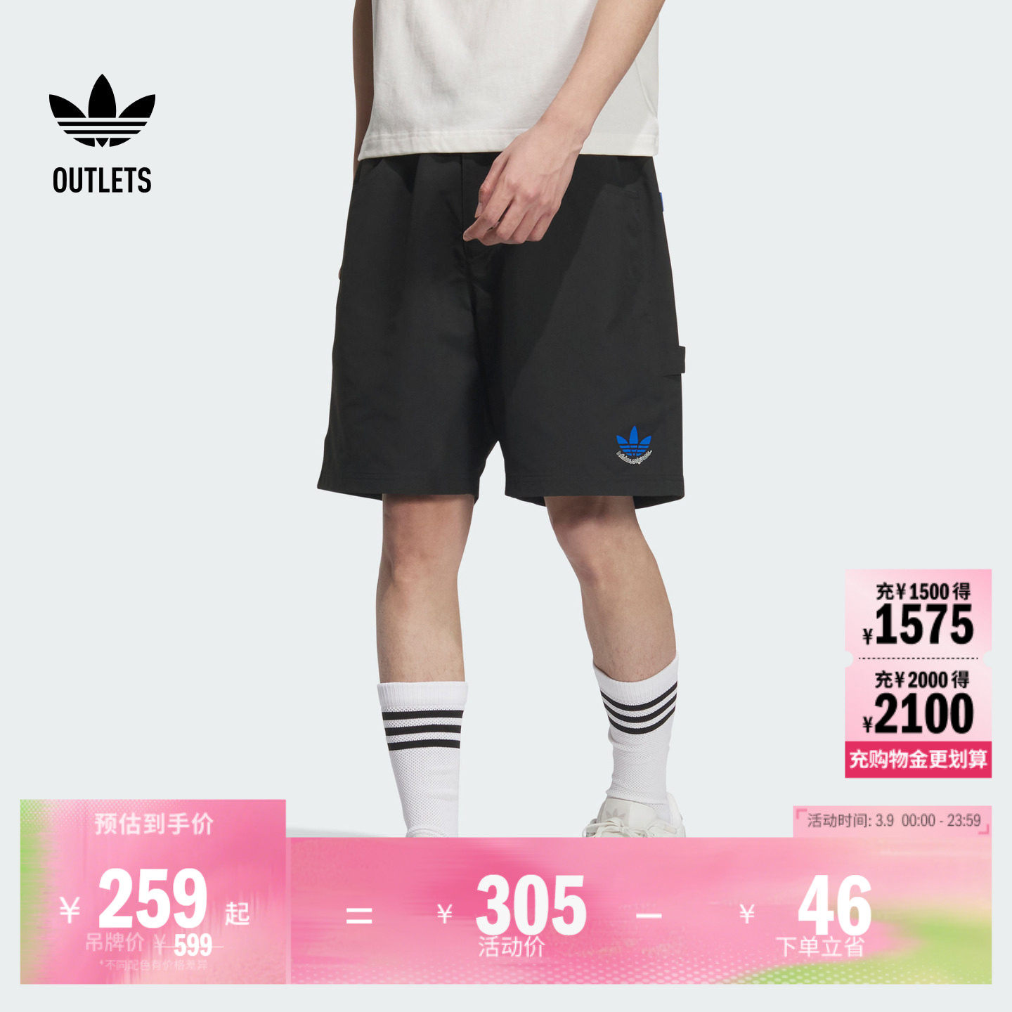 简约舒适运动短裤男装adidas阿迪达斯官方outlets三叶草