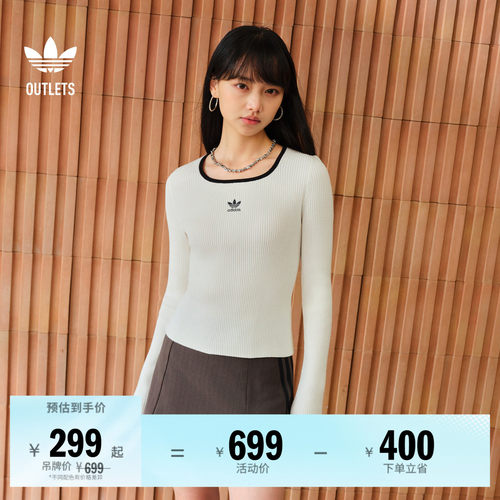 adicolor复古穿搭紧身方领针织套头衫女adidas阿迪达斯三叶草