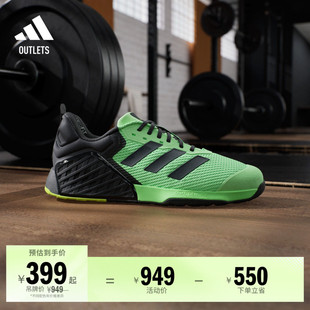 DROPSET 男子adidas阿迪达斯 3全力战将超轻透气回弹力量训练鞋