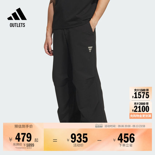 阿迪达斯男子运动裤adidas