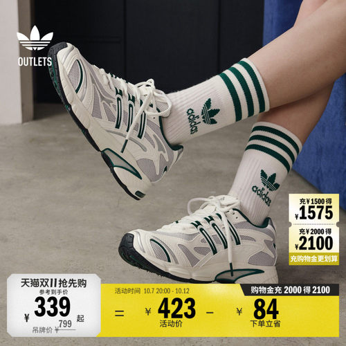 光波鞋阿迪达斯三叶草网面老爹鞋