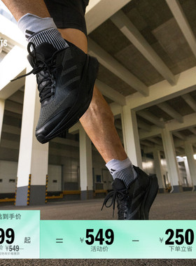 DURAMO SL2 M超轻透湿排汗缓震舒适跑步运动鞋男女adidas阿迪达斯