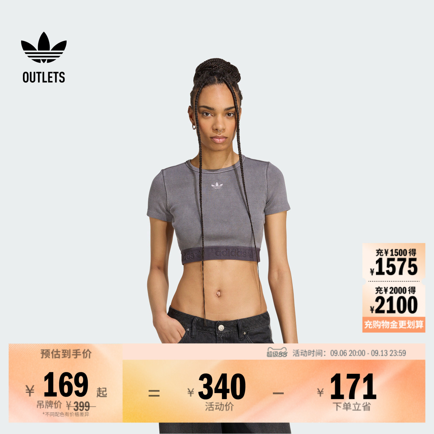 运动修身露脐短袖T恤女装夏季adidas阿迪达斯官方outlets三叶草