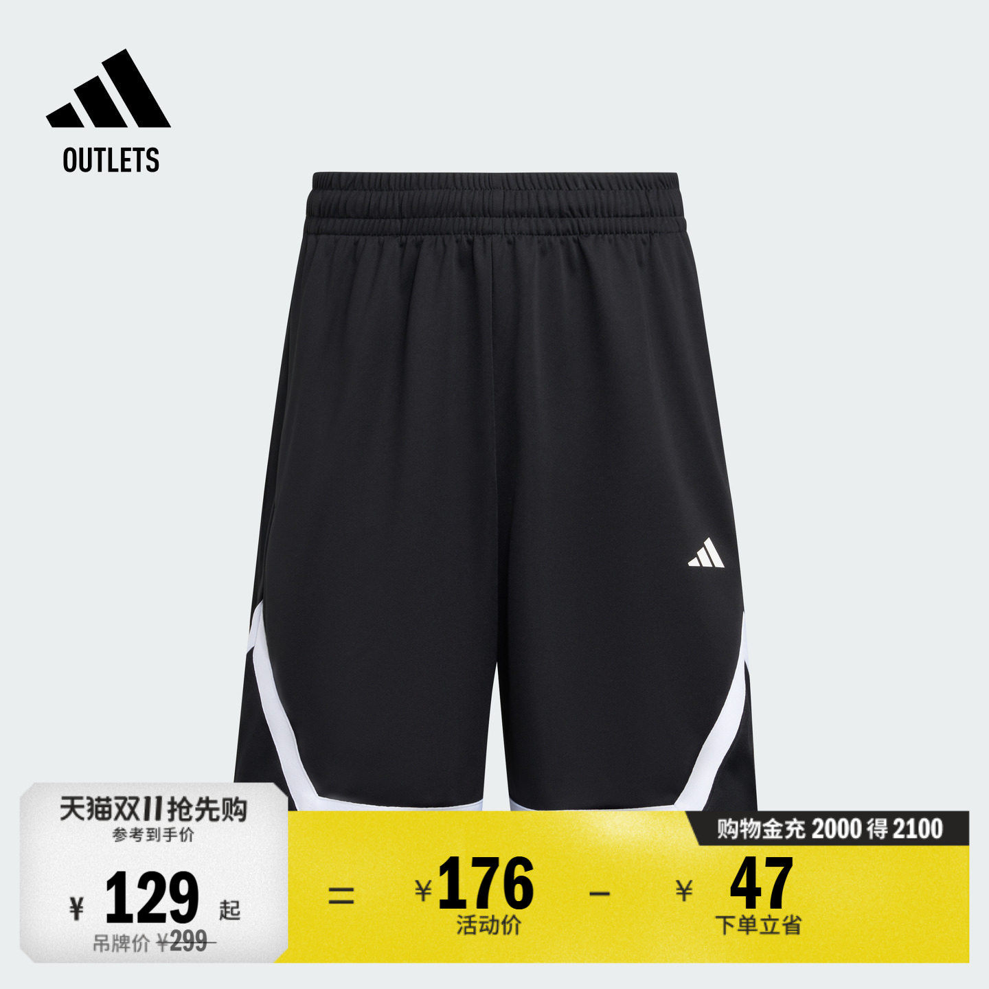 速干舒适篮球运动短裤男装春夏adidas阿迪达斯官方outletsKB2469